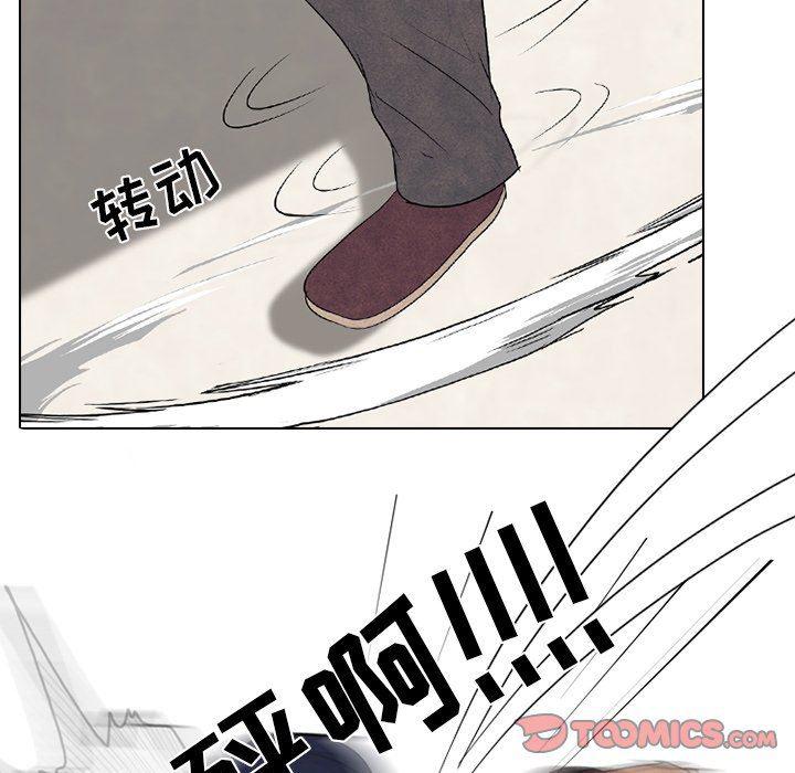 火影忍者漫画632话韩漫全集-第77话无删减无遮挡章节图片 