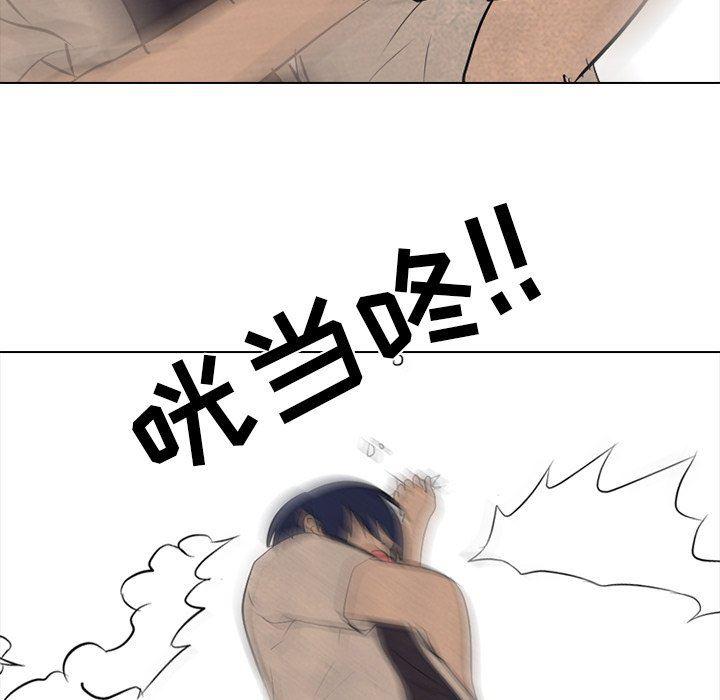 火影忍者漫画632话韩漫全集-第77话无删减无遮挡章节图片 