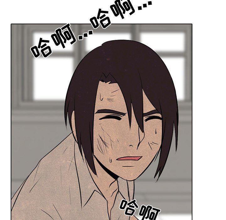 火影忍者漫画632话韩漫全集-第77话无删减无遮挡章节图片 