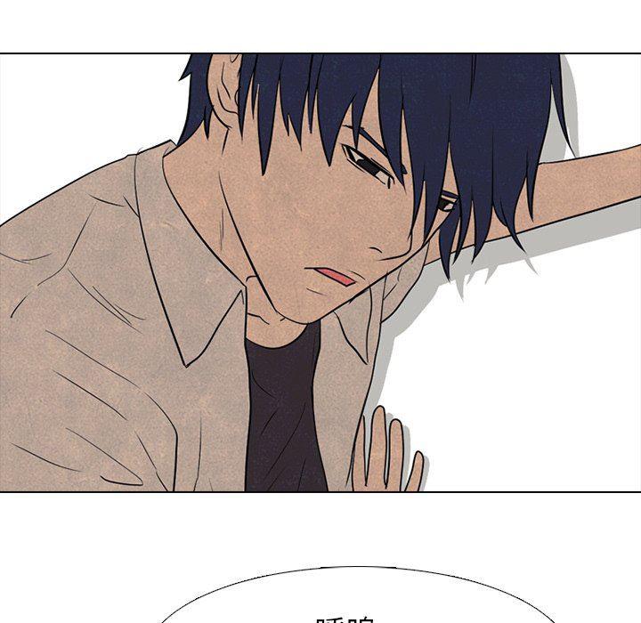 火影忍者漫画632话韩漫全集-第77话无删减无遮挡章节图片 