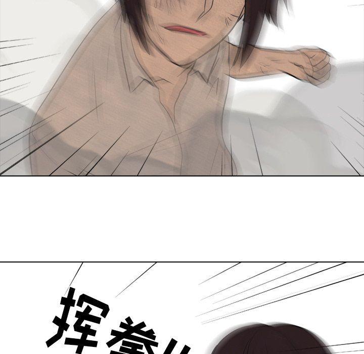 火影忍者漫画632话韩漫全集-第77话无删减无遮挡章节图片 