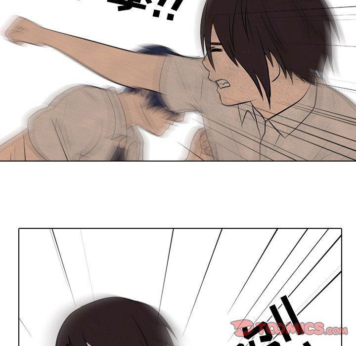 火影忍者漫画632话韩漫全集-第77话无删减无遮挡章节图片 