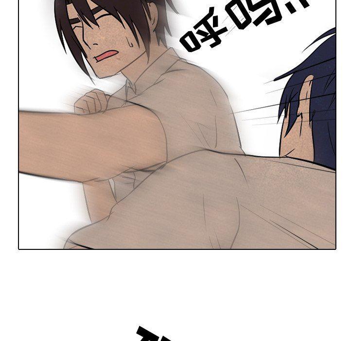 火影忍者漫画632话韩漫全集-第77话无删减无遮挡章节图片 