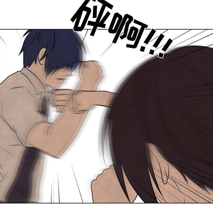 火影忍者漫画632话韩漫全集-第77话无删减无遮挡章节图片 