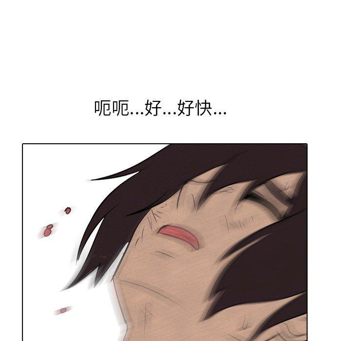 火影忍者漫画632话韩漫全集-第77话无删减无遮挡章节图片 