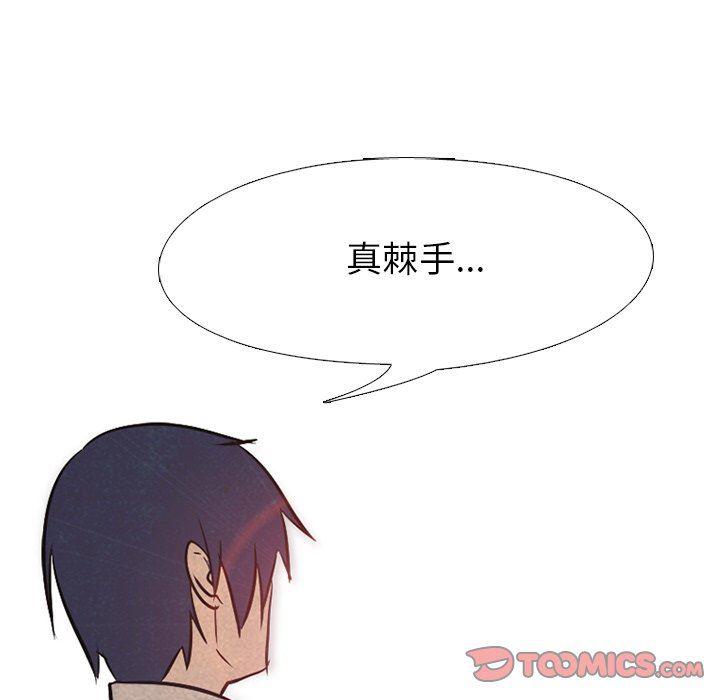 火影忍者漫画632话韩漫全集-第77话无删减无遮挡章节图片 