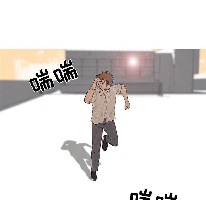 火影忍者漫画632话韩漫全集-第77话无删减无遮挡章节图片 