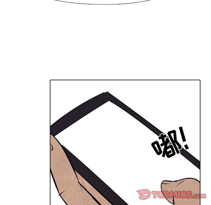 火影忍者漫画632话韩漫全集-第78话无删减无遮挡章节图片 