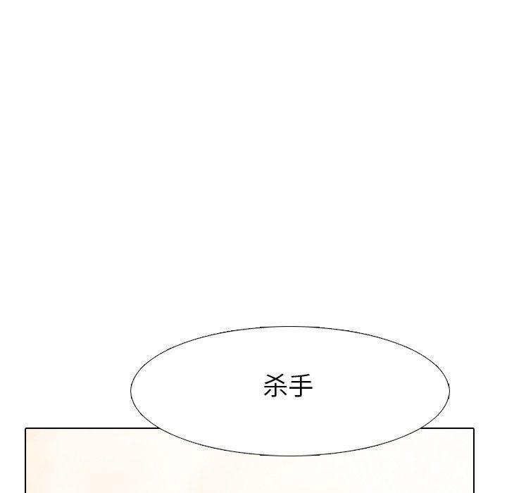 火影忍者漫画632话韩漫全集-第78话无删减无遮挡章节图片 
