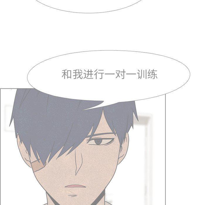 火影忍者漫画632话韩漫全集-第78话无删减无遮挡章节图片 