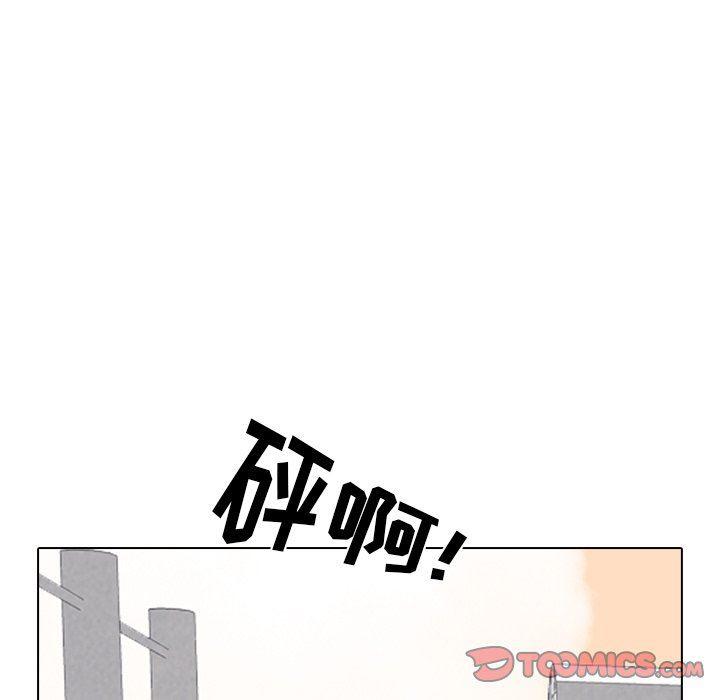 火影忍者漫画632话韩漫全集-第78话无删减无遮挡章节图片 