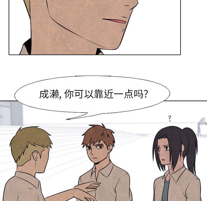 火影忍者漫画632话韩漫全集-第78话无删减无遮挡章节图片 