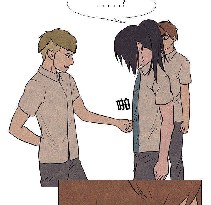 火影忍者漫画632话韩漫全集-第78话无删减无遮挡章节图片 