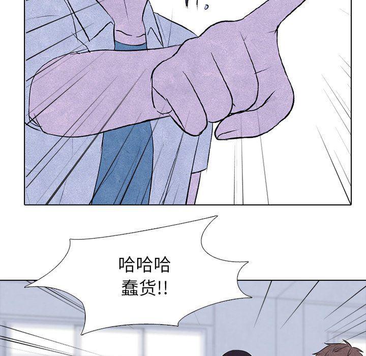 火影忍者漫画632话韩漫全集-第79话无删减无遮挡章节图片 