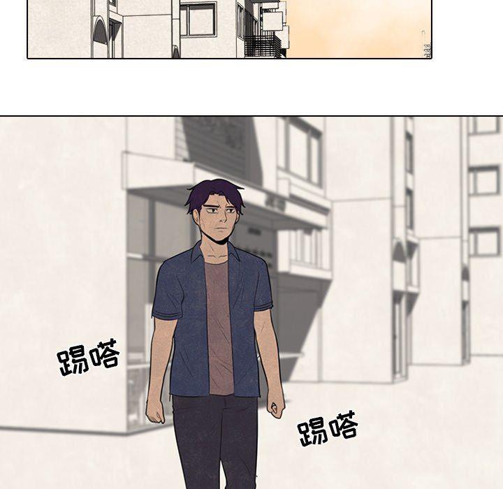 火影忍者漫画632话韩漫全集-第79话无删减无遮挡章节图片 