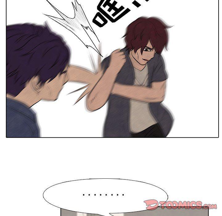 火影忍者漫画632话韩漫全集-第79话无删减无遮挡章节图片 