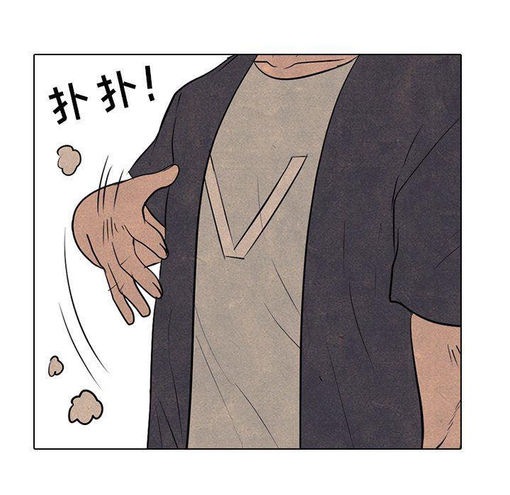 火影忍者漫画632话韩漫全集-第79话无删减无遮挡章节图片 