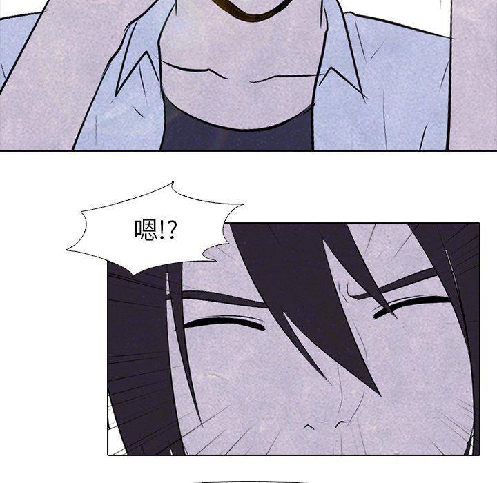 火影忍者漫画632话韩漫全集-第80话无删减无遮挡章节图片 