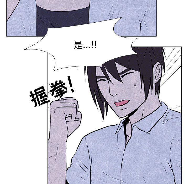 火影忍者漫画632话韩漫全集-第80话无删减无遮挡章节图片 