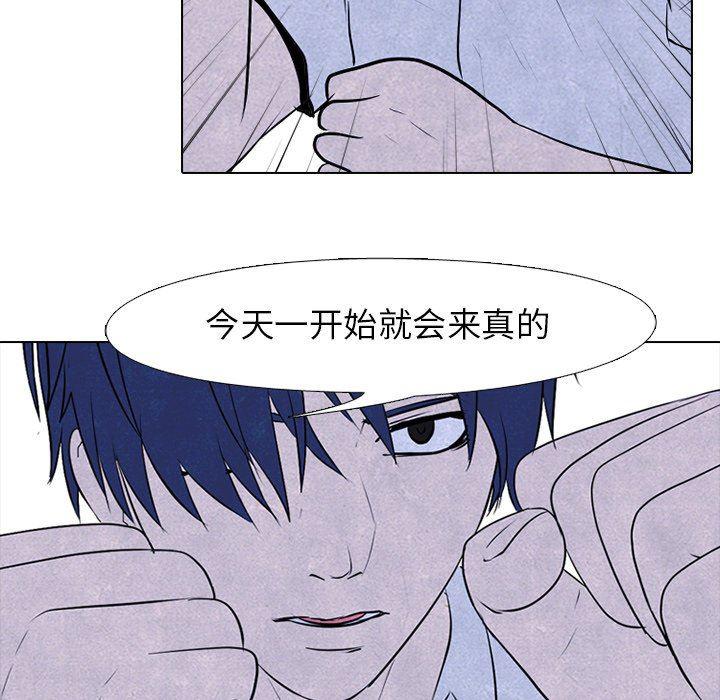 火影忍者漫画632话韩漫全集-第80话无删减无遮挡章节图片 