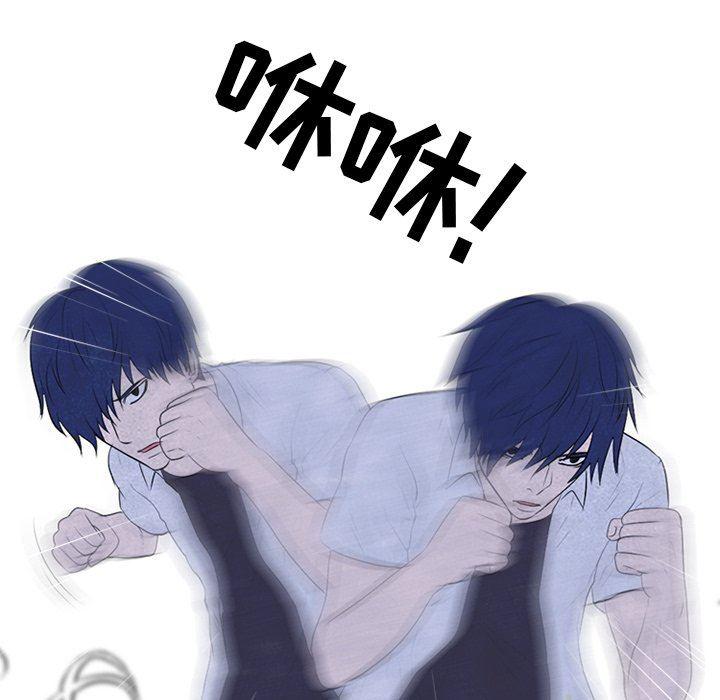 火影忍者漫画632话韩漫全集-第80话无删减无遮挡章节图片 