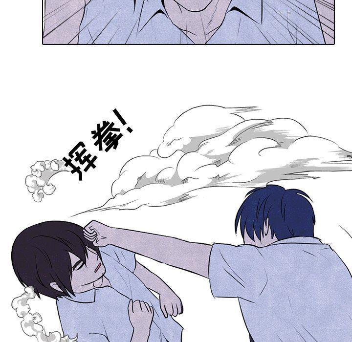 火影忍者漫画632话韩漫全集-第80话无删减无遮挡章节图片 