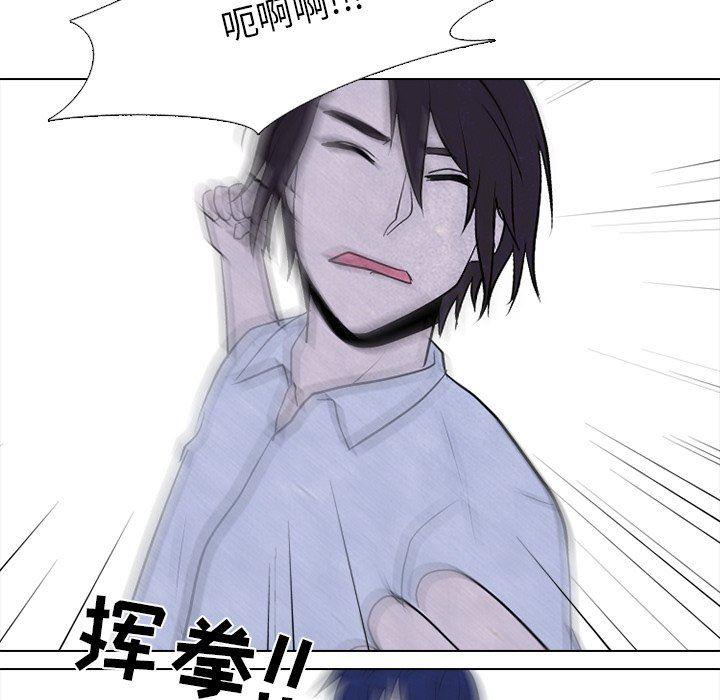 火影忍者漫画632话韩漫全集-第80话无删减无遮挡章节图片 