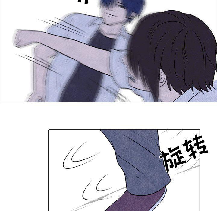 火影忍者漫画632话韩漫全集-第80话无删减无遮挡章节图片 