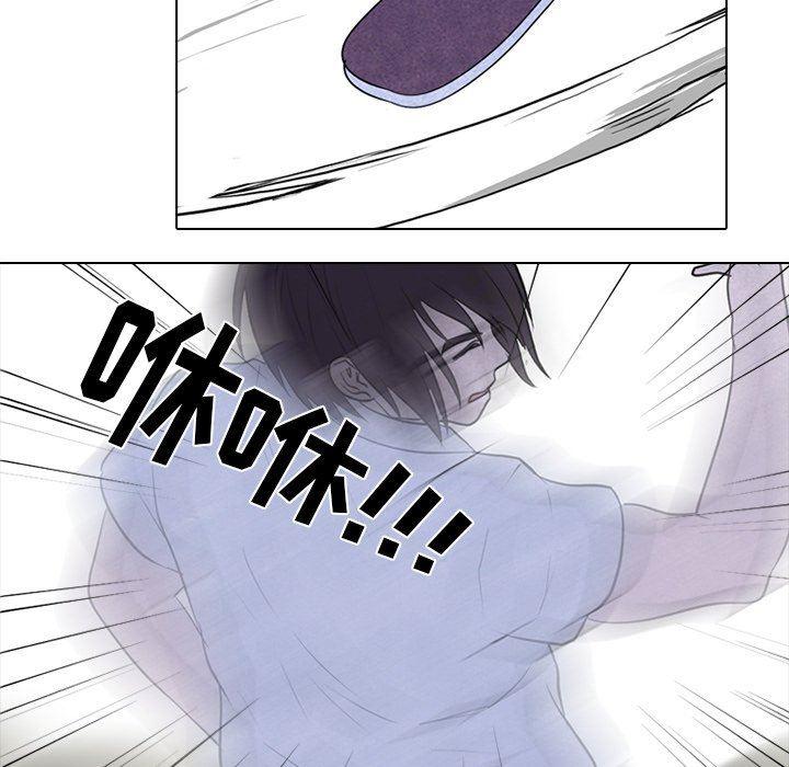 火影忍者漫画632话韩漫全集-第80话无删减无遮挡章节图片 