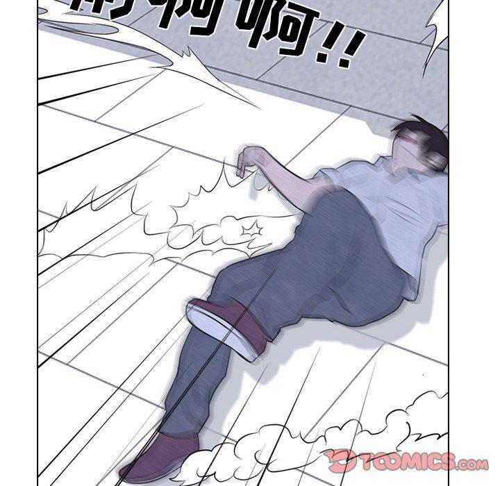 火影忍者漫画632话韩漫全集-第80话无删减无遮挡章节图片 