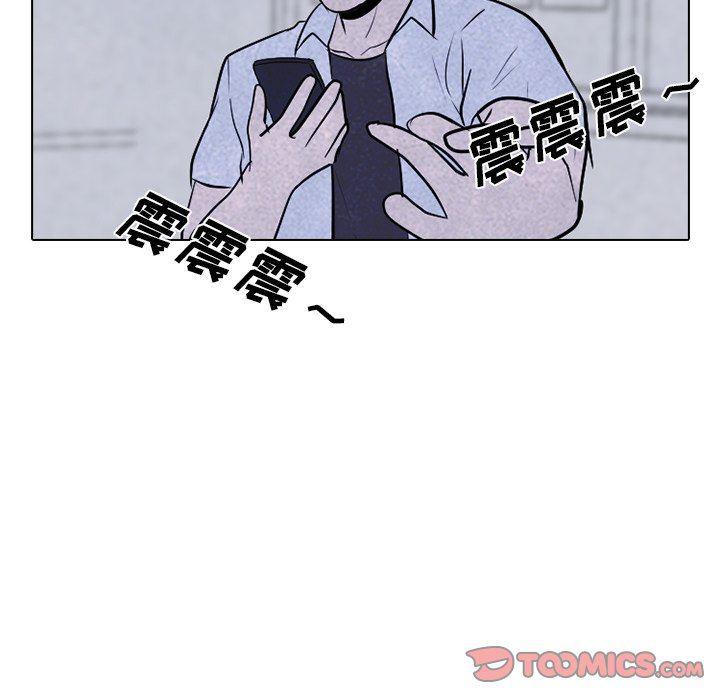 火影忍者漫画632话韩漫全集-第80话无删减无遮挡章节图片 