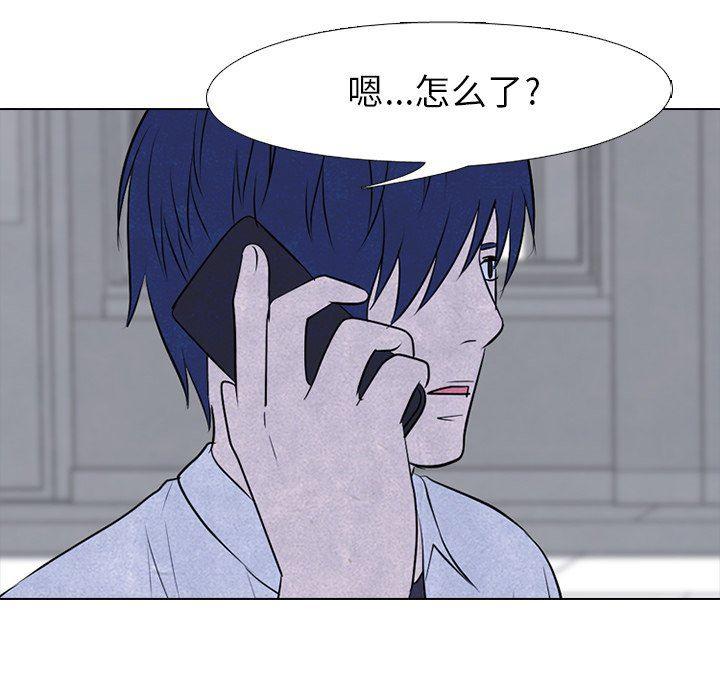 火影忍者漫画632话韩漫全集-第80话无删减无遮挡章节图片 