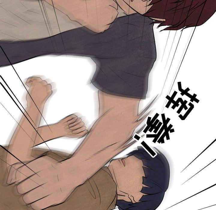 火影忍者漫画632话韩漫全集-第81话无删减无遮挡章节图片 