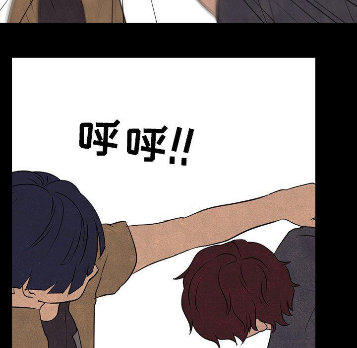 火影忍者漫画632话韩漫全集-第81话无删减无遮挡章节图片 