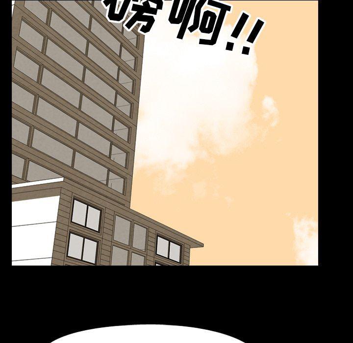 火影忍者漫画632话韩漫全集-第81话无删减无遮挡章节图片 