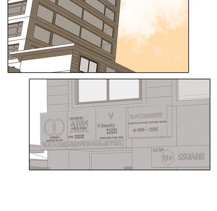 火影忍者漫画632话韩漫全集-第81话无删减无遮挡章节图片 