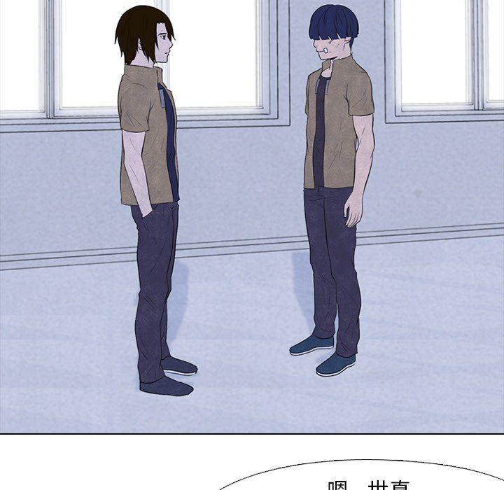 火影忍者漫画632话韩漫全集-第81话无删减无遮挡章节图片 