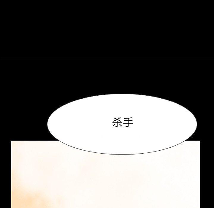 火影忍者漫画632话韩漫全集-第81话无删减无遮挡章节图片 