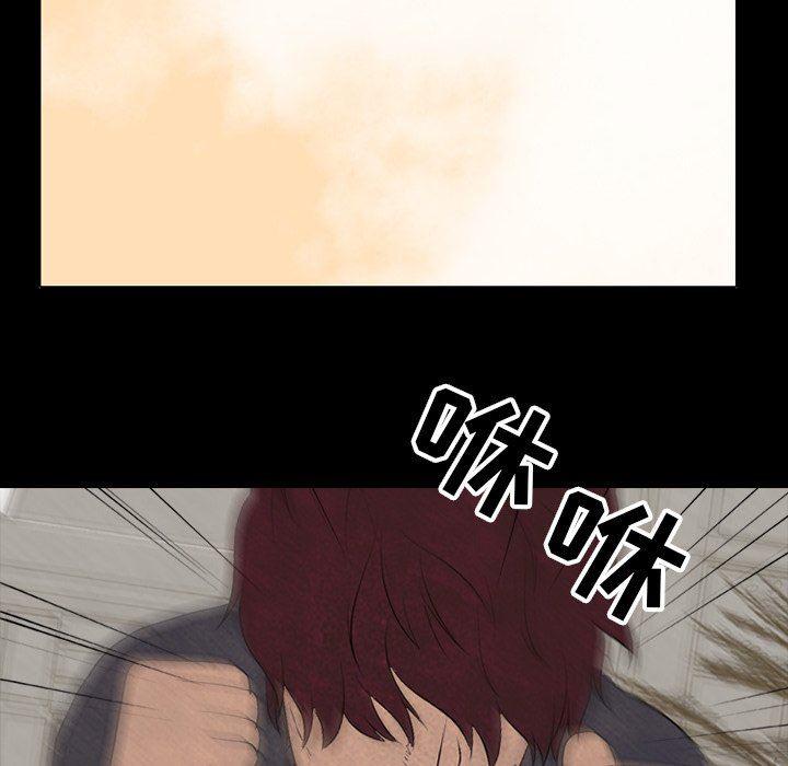 火影忍者漫画632话韩漫全集-第81话无删减无遮挡章节图片 