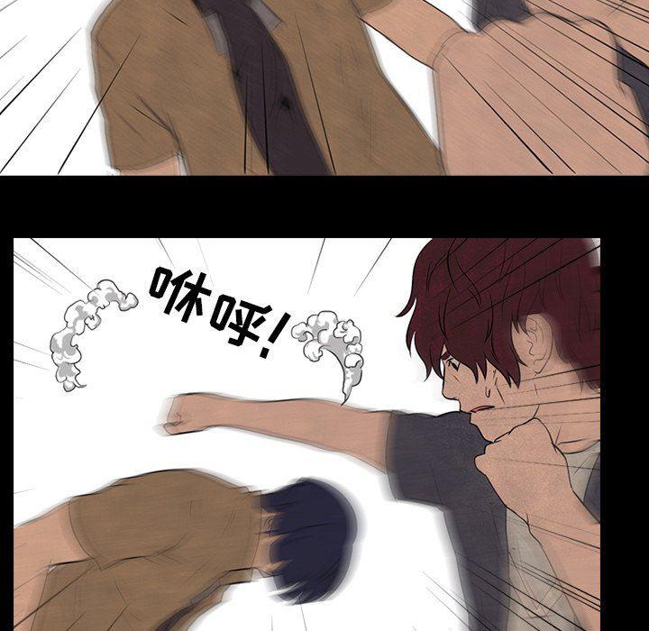 火影忍者漫画632话韩漫全集-第81话无删减无遮挡章节图片 