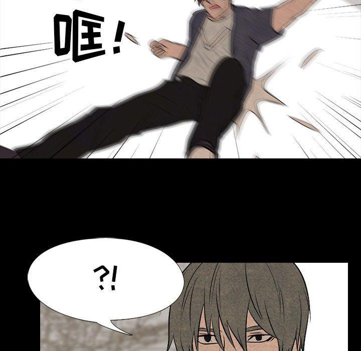 火影忍者漫画632话韩漫全集-第81话无删减无遮挡章节图片 