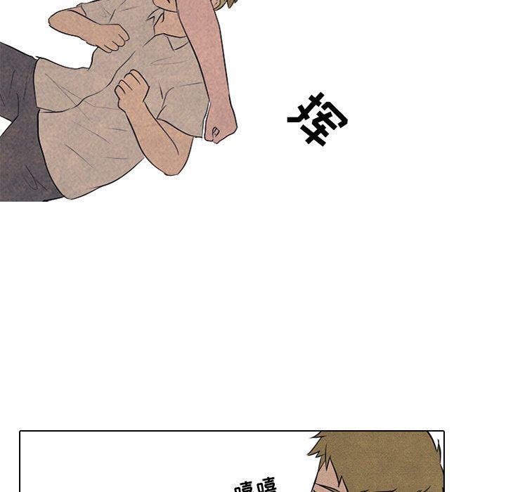 火影忍者漫画632话韩漫全集-第82话无删减无遮挡章节图片 