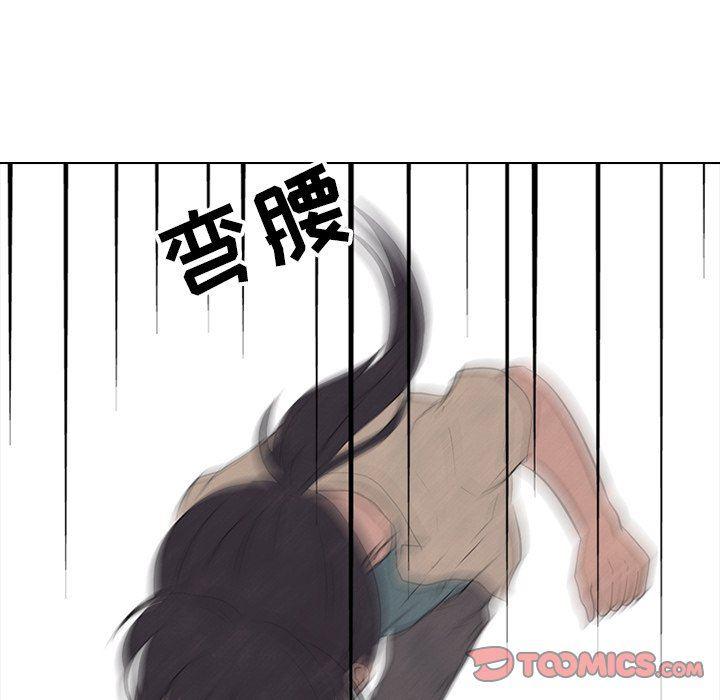 火影忍者漫画632话韩漫全集-第82话无删减无遮挡章节图片 