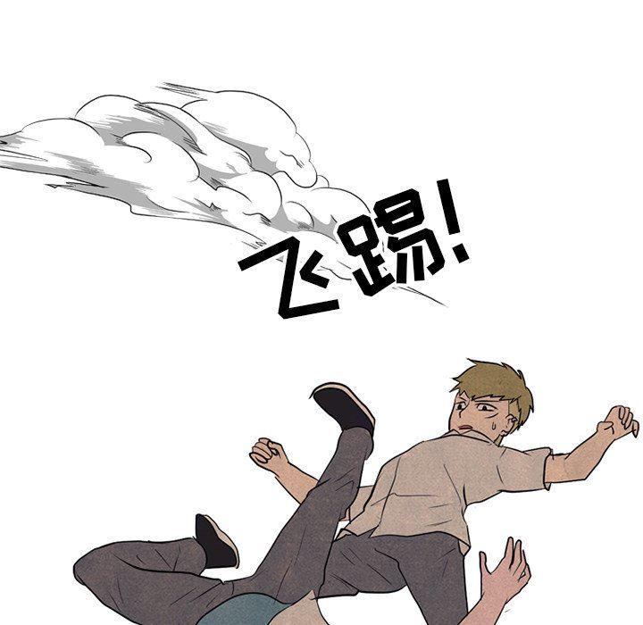 火影忍者漫画632话韩漫全集-第82话无删减无遮挡章节图片 