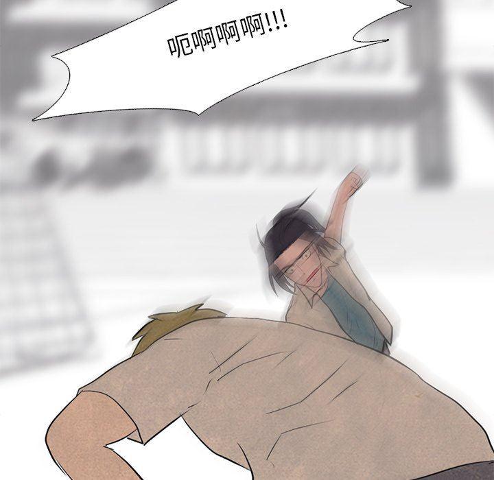 火影忍者漫画632话韩漫全集-第82话无删减无遮挡章节图片 