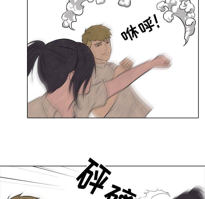 火影忍者漫画632话韩漫全集-第82话无删减无遮挡章节图片 