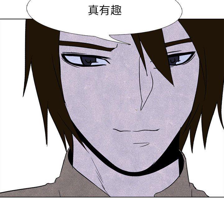 火影忍者漫画632话韩漫全集-第82话无删减无遮挡章节图片 