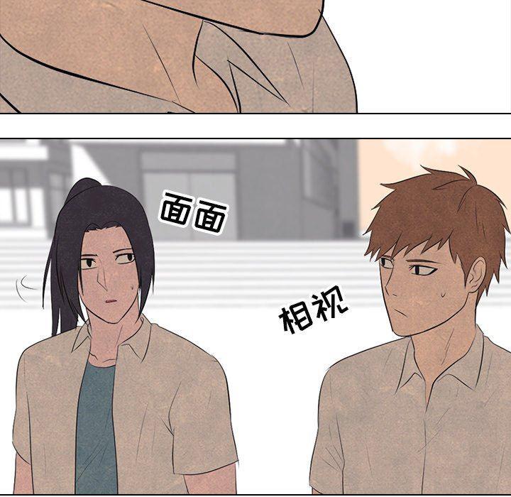 火影忍者漫画632话韩漫全集-第82话无删减无遮挡章节图片 