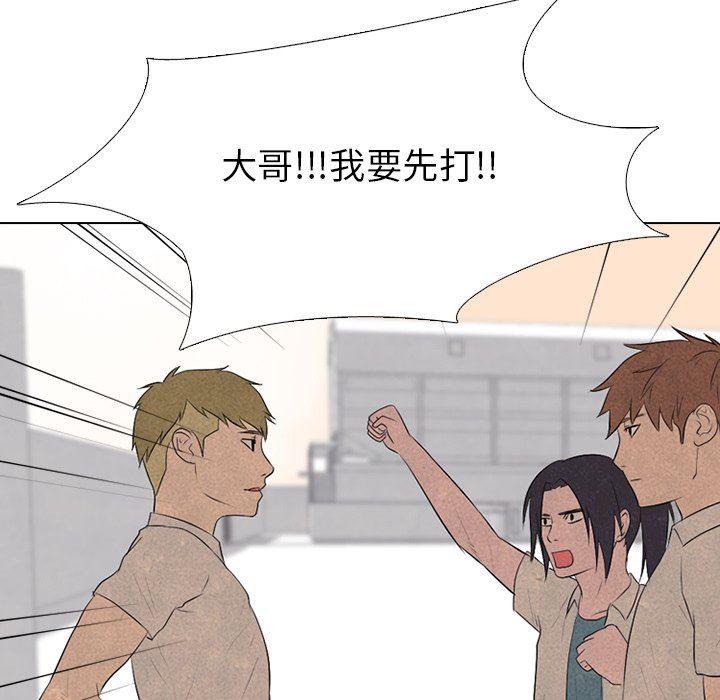 火影忍者漫画632话韩漫全集-第82话无删减无遮挡章节图片 
