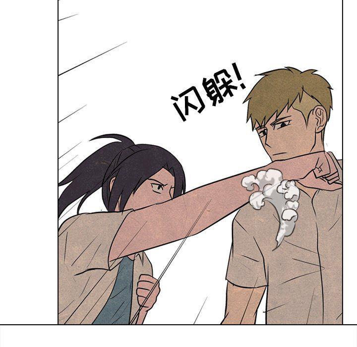 火影忍者漫画632话韩漫全集-第82话无删减无遮挡章节图片 